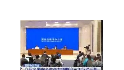 產(chǎn)廢企業(yè)哪些紅線不能踩？